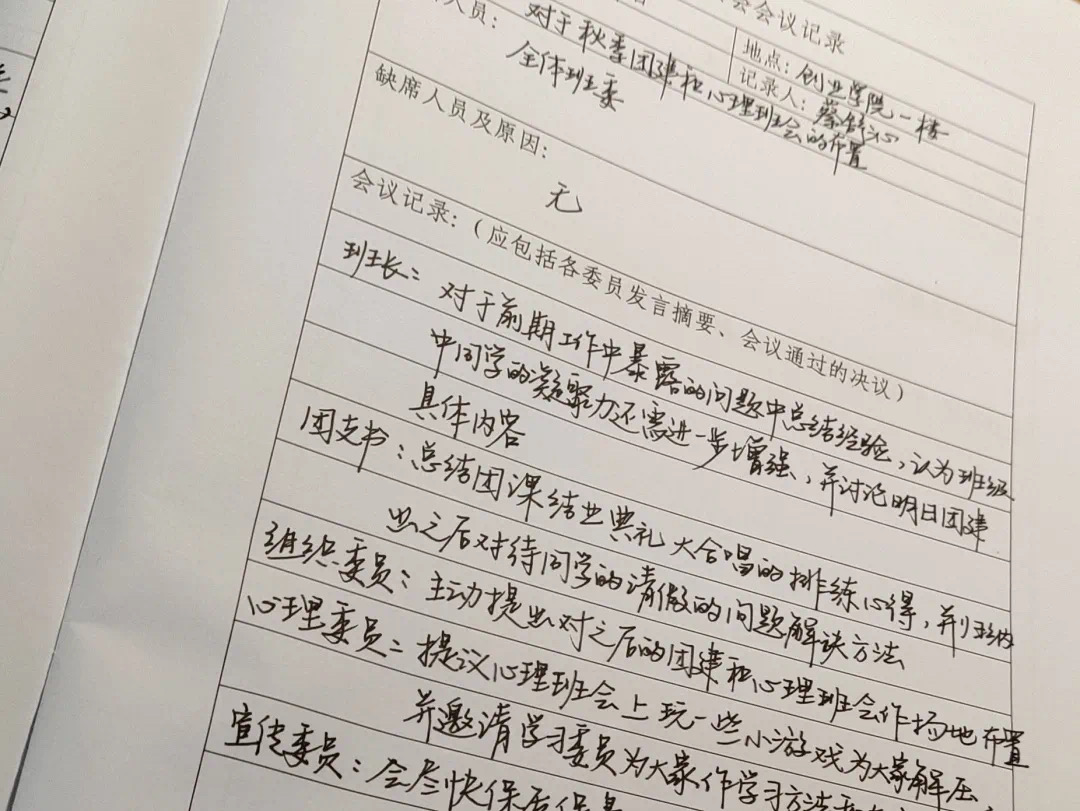 足球直播线上看