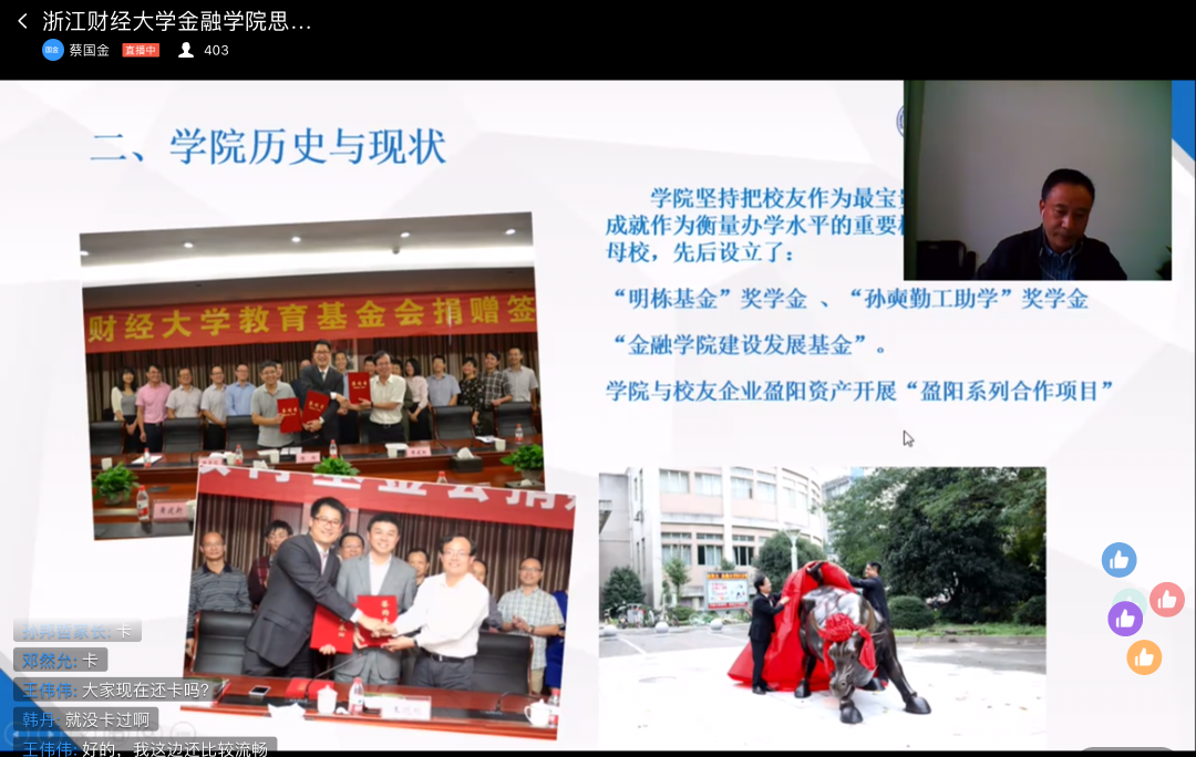 足球直播线上看