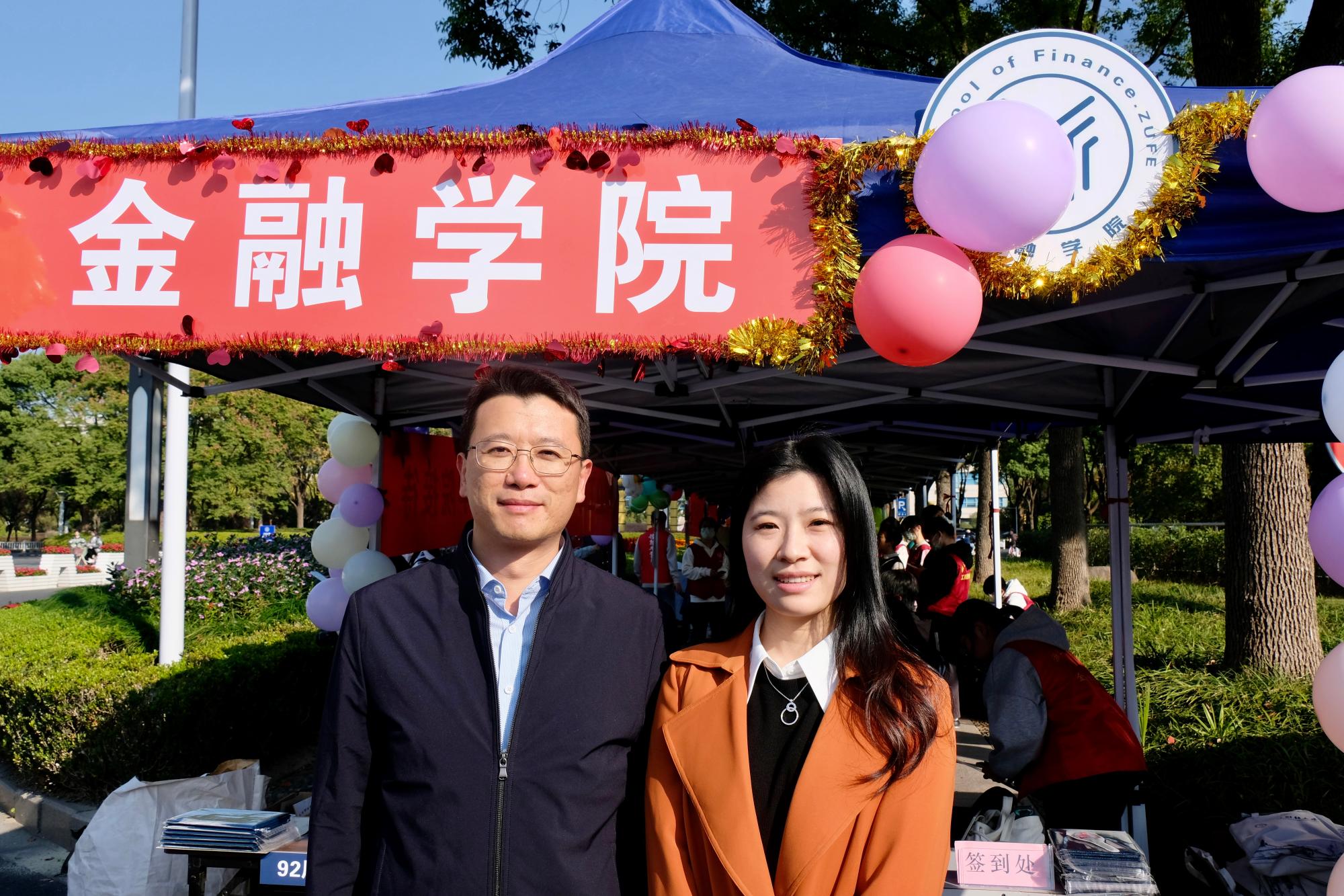 足球直播线上看