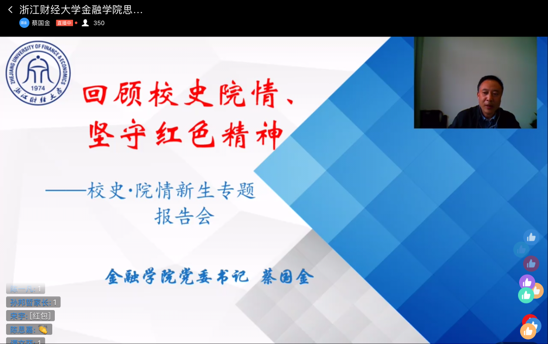 足球直播线上看