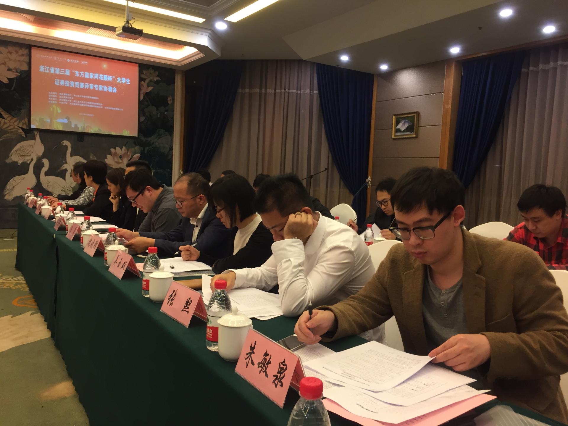 足球直播线上看