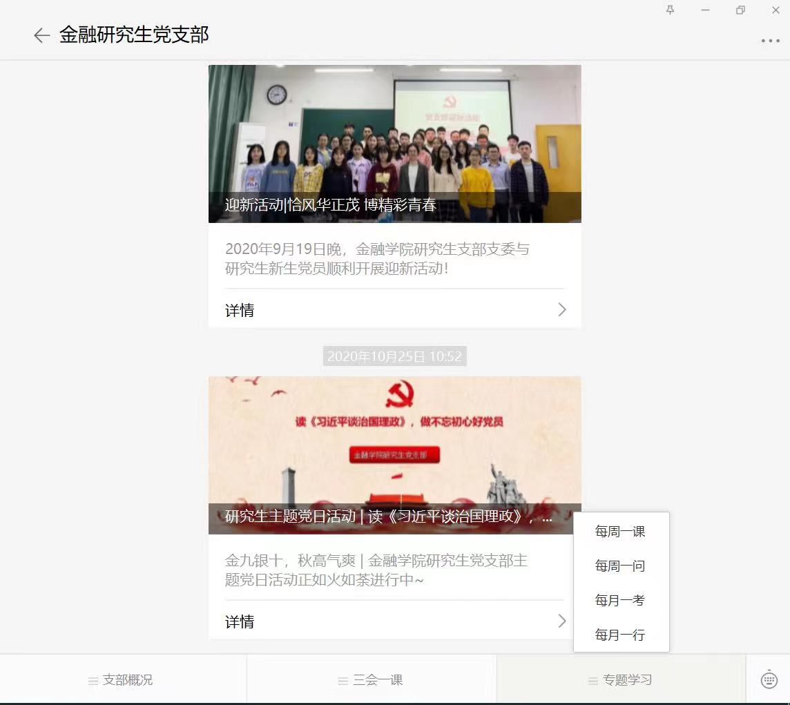 足球直播线上看