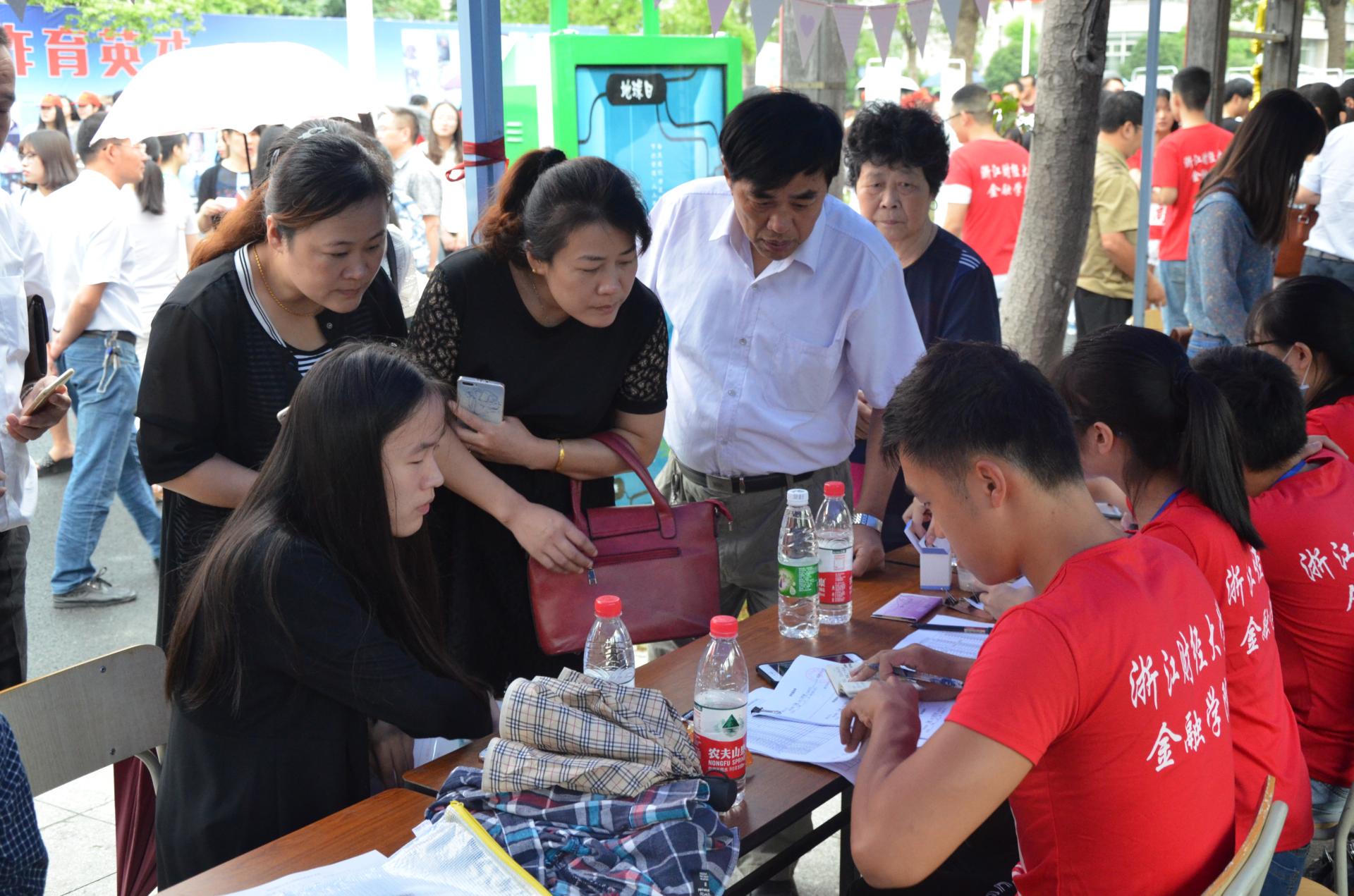 足球直播线上看