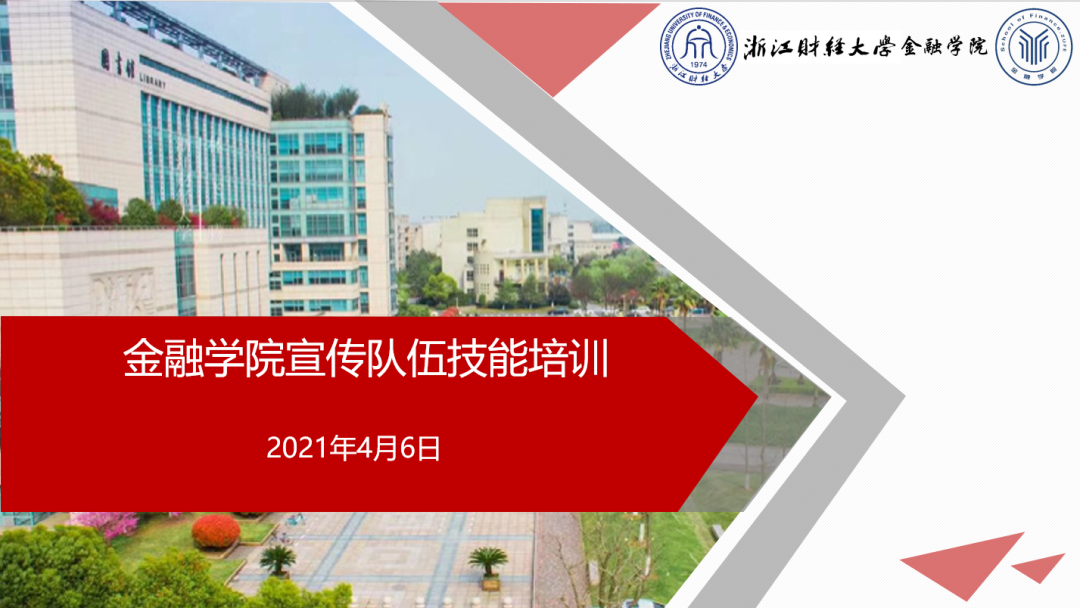 足球直播线上看