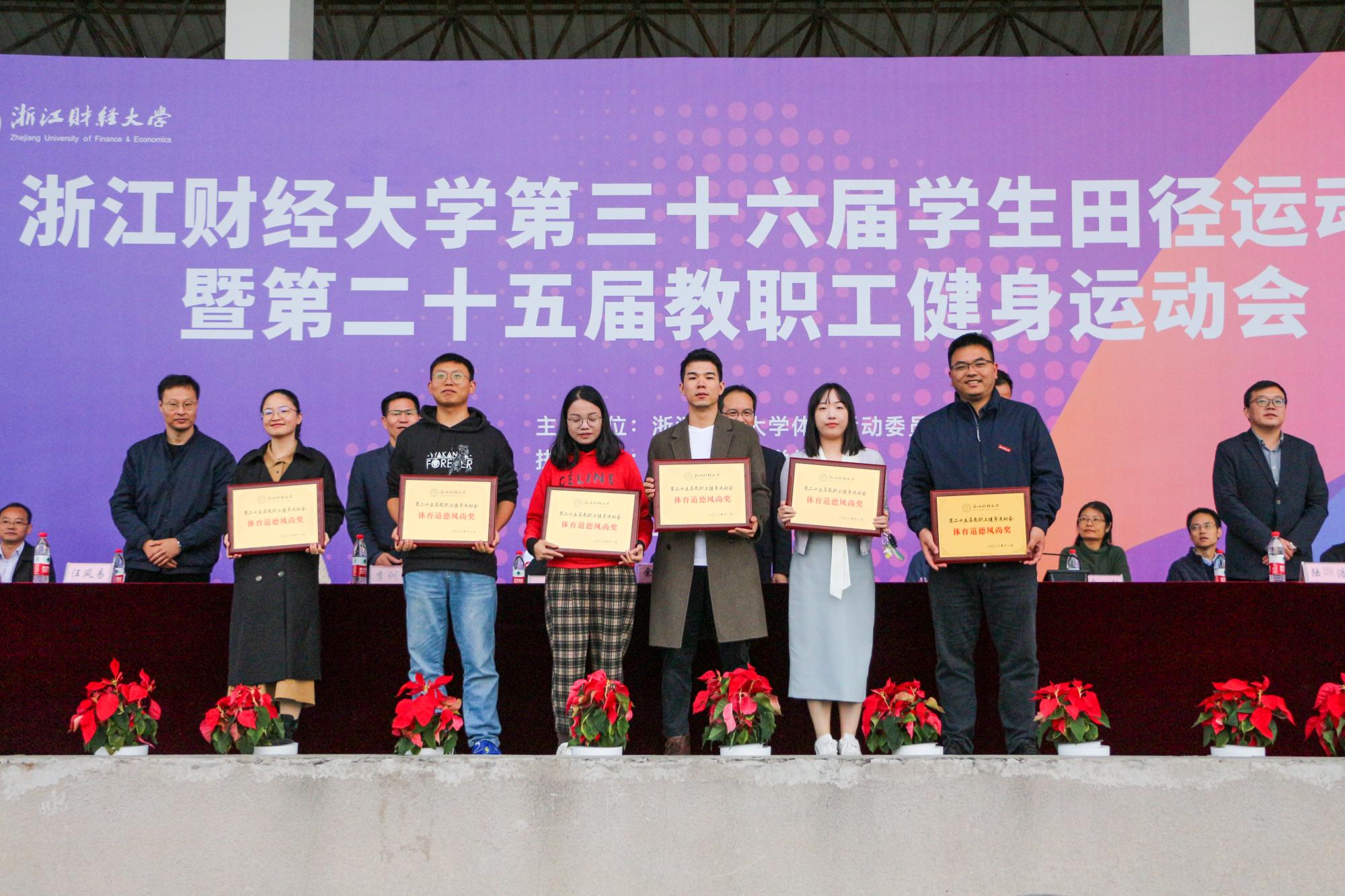 足球直播线上看