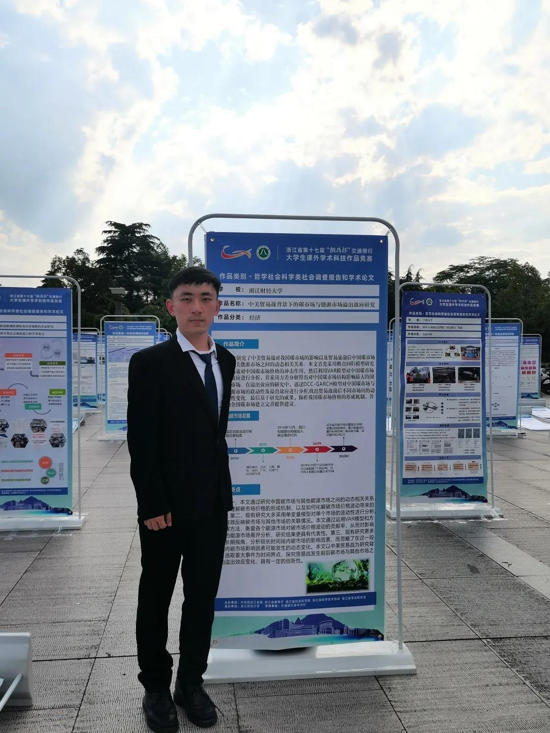 足球直播线上看