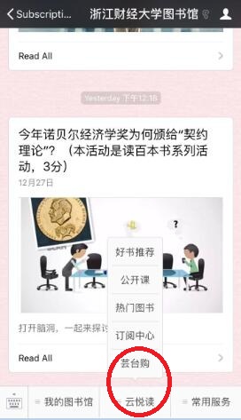 足球直播线上看