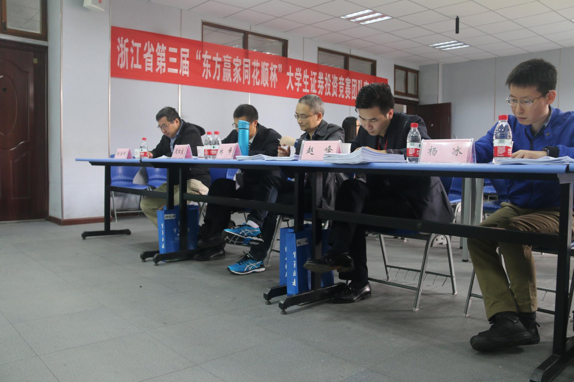 足球直播线上看