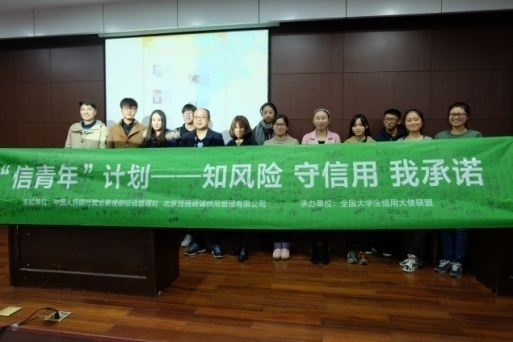 足球直播线上看