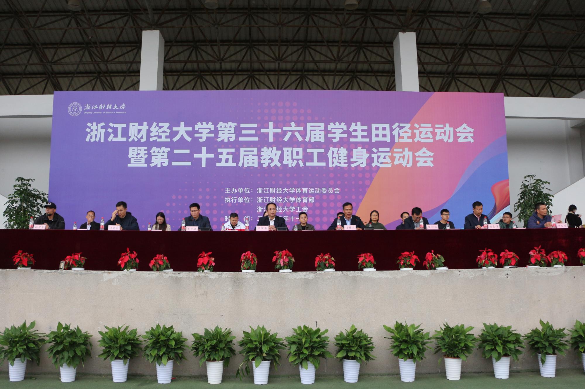 足球直播线上看