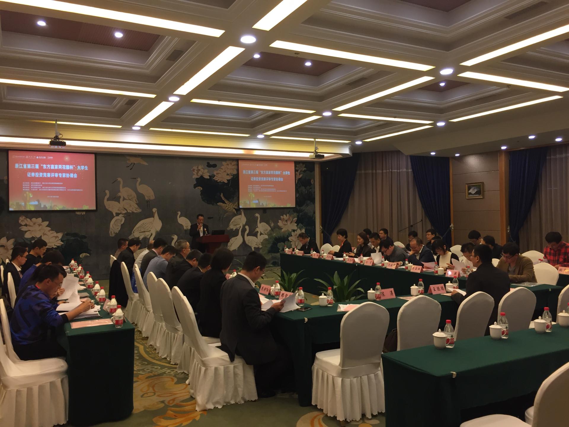 足球直播线上看