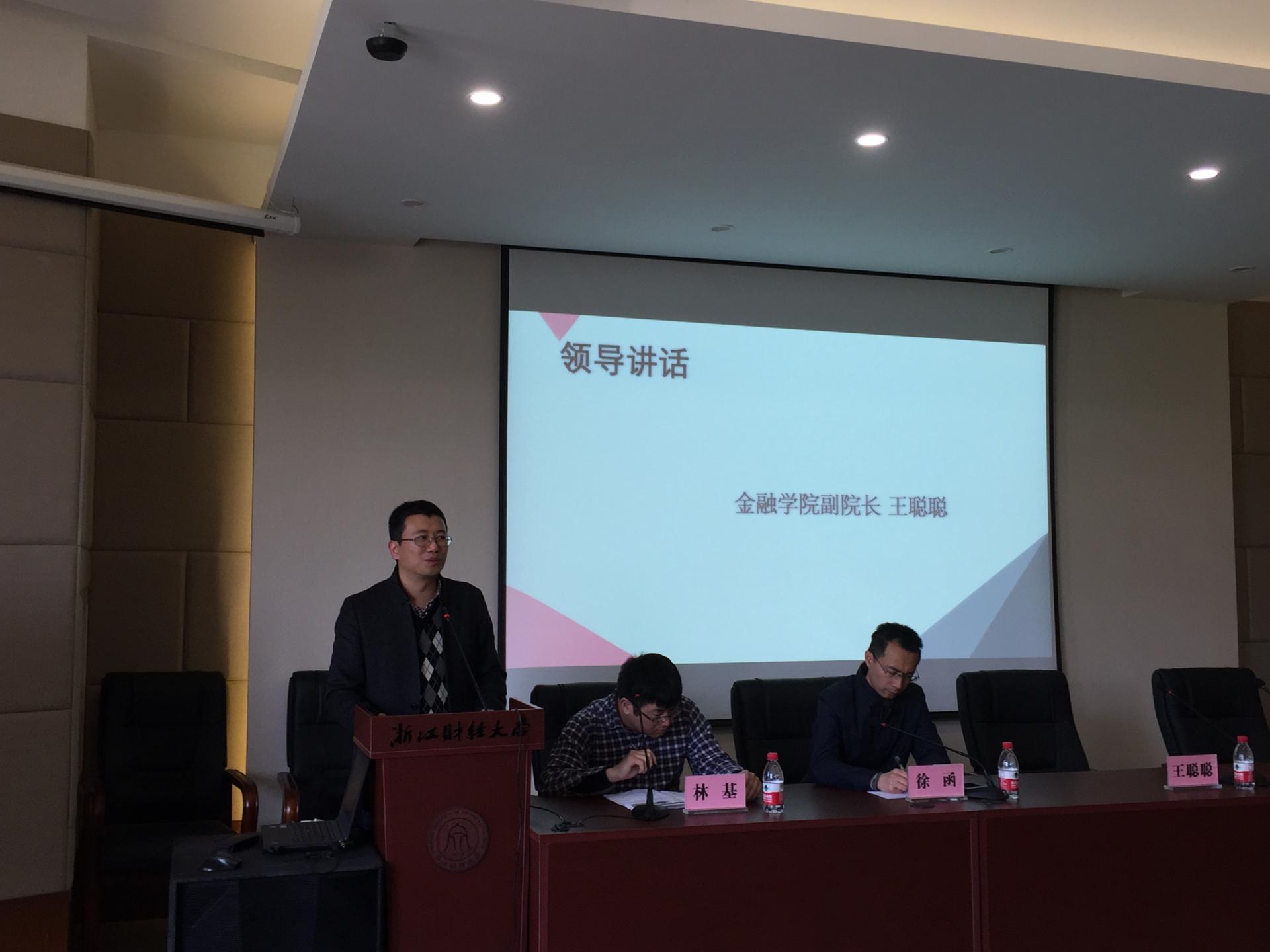 足球直播线上看