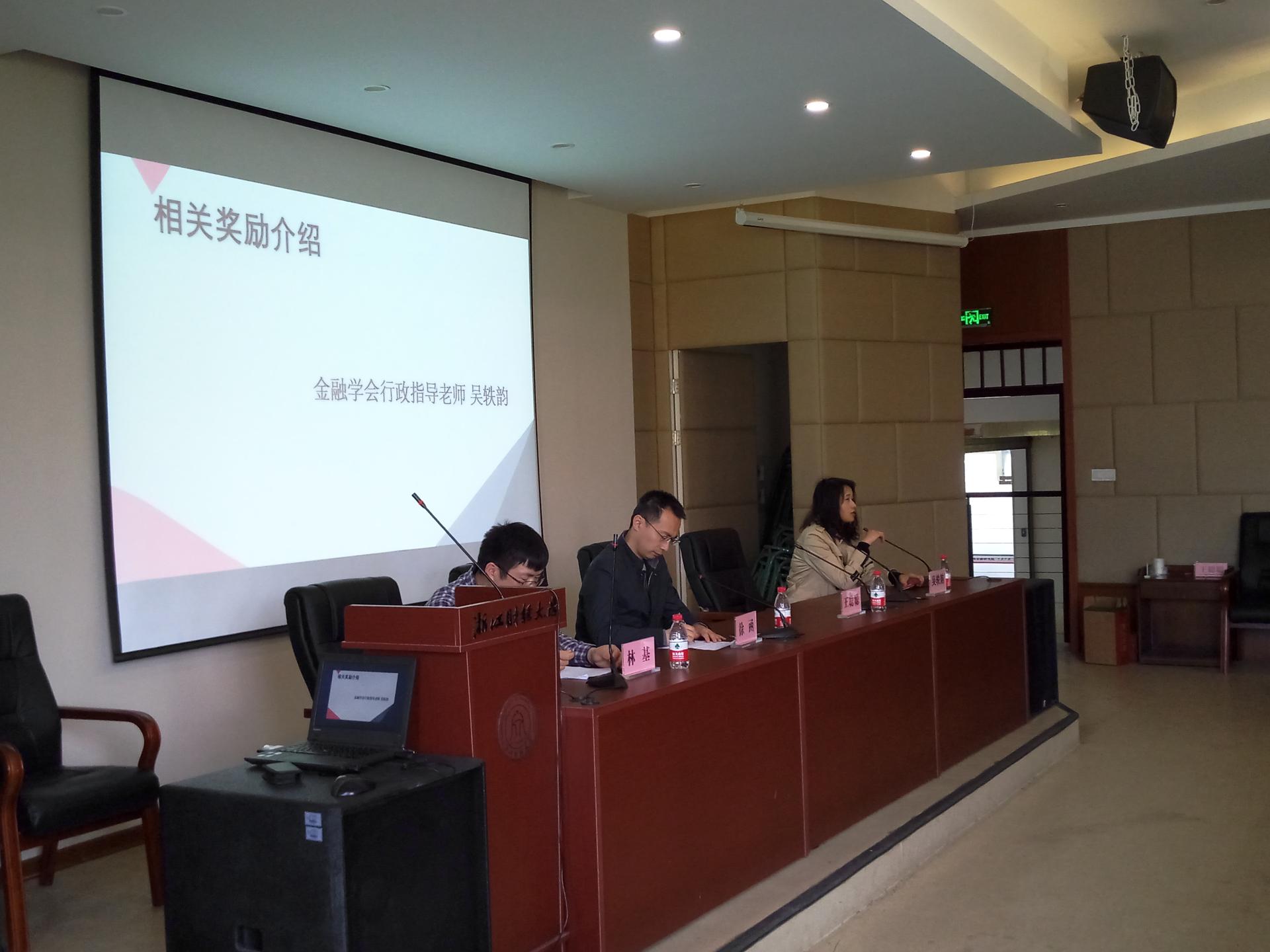 足球直播线上看