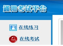 足球直播线上看